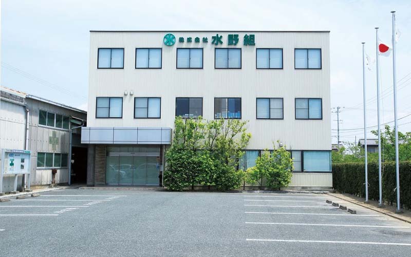 株式会社水野組